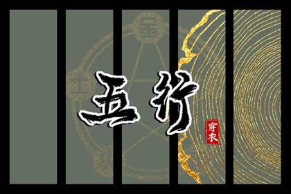 择吉老黄历皇历_择吉老皇历_择吉皇历