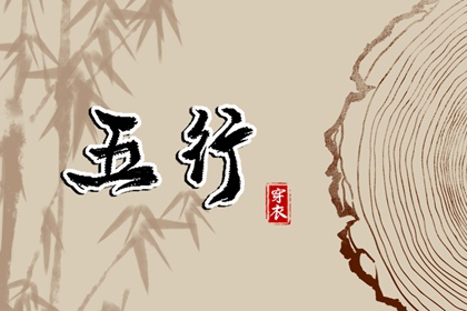 择吉黄历_择吉日大全_择吉日历